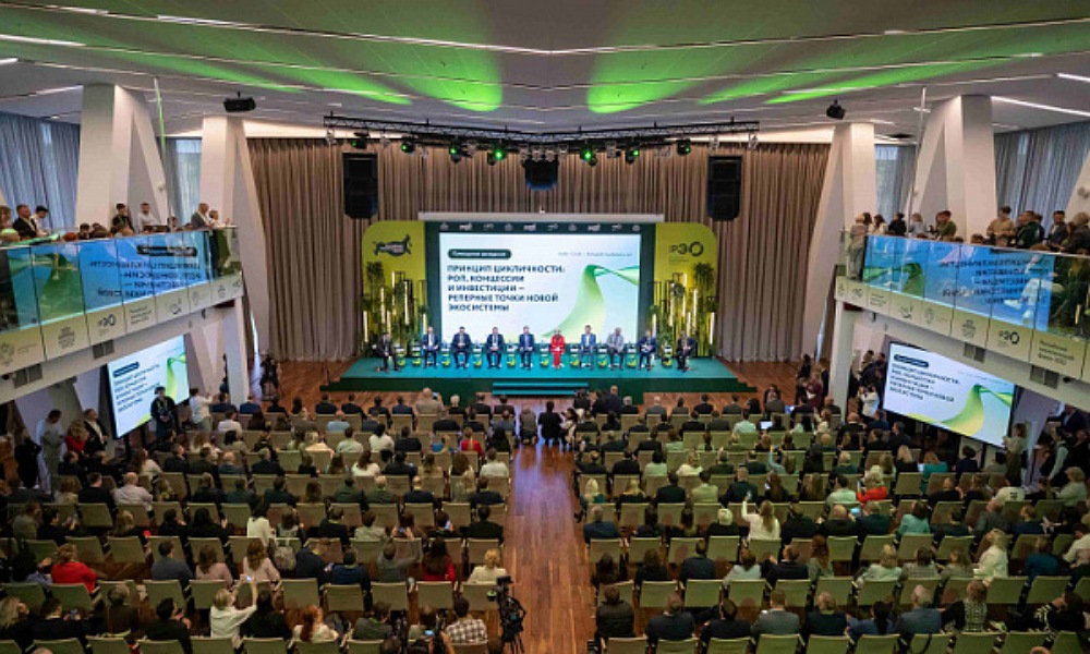 Foro Ambiental Ruso: discuten las características del nuevo mecanismo EPR.